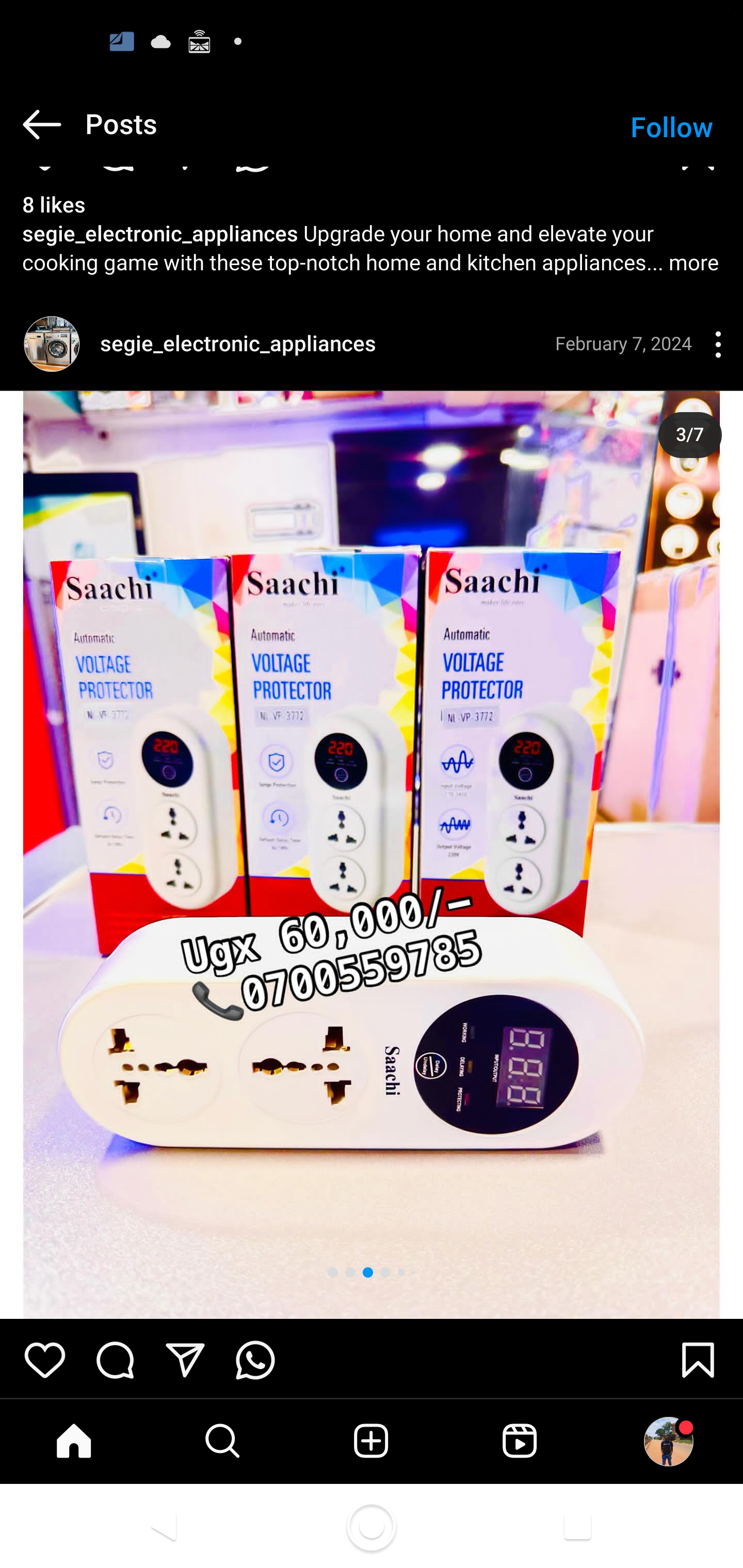 Product 237